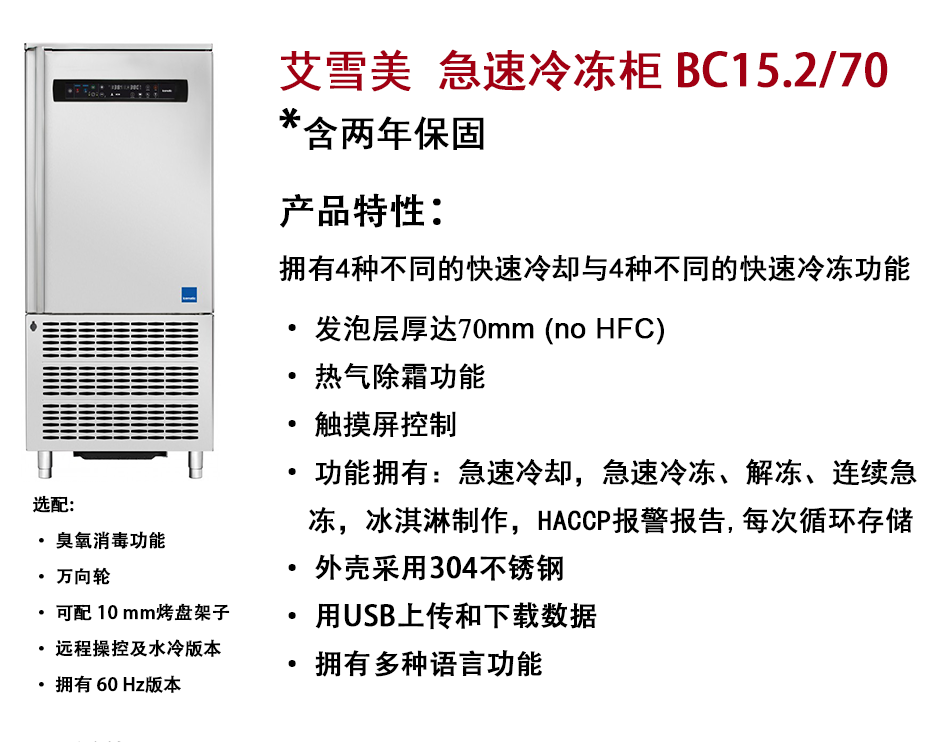 1537516803276135.png BC15.2 70-总述-CN.png